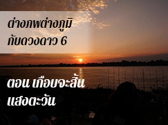 อ.วารุณี