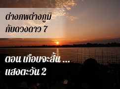 อ.วารุณี