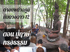 อ.วารุณี