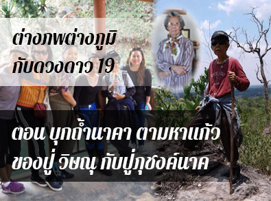 อ.วารุณี