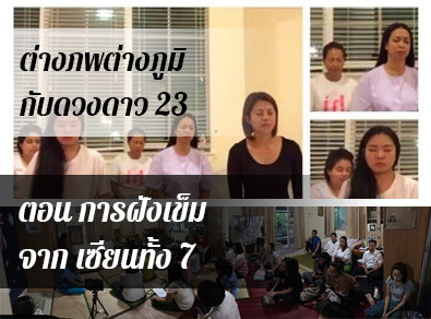 อ.วารุณี