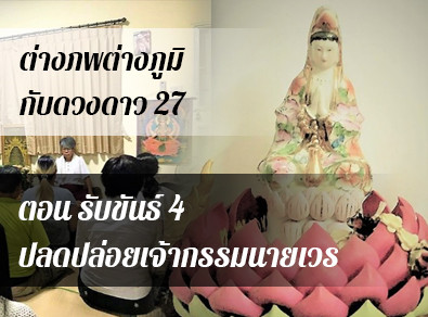 อ.วารุณี