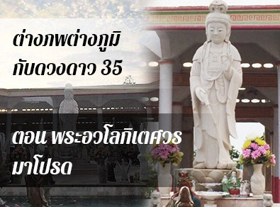 อ.วารุณี