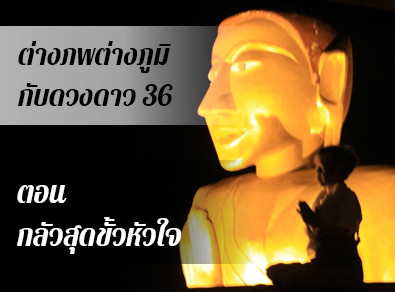 อ.วารุณี