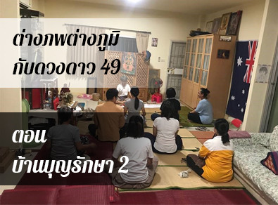 อ.วารุณี