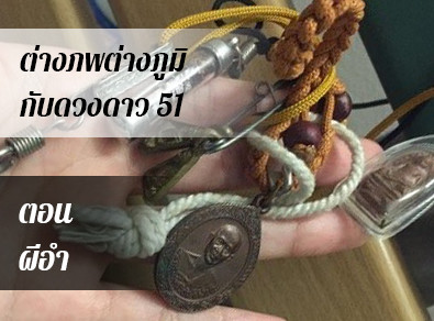 อ.วารุณี