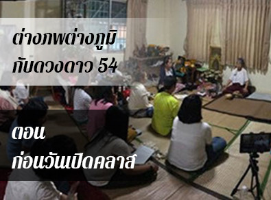 อ.วารุณี