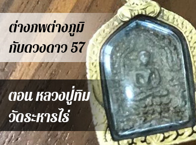 อ.วารุณี