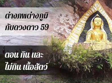 อ.วารุณี