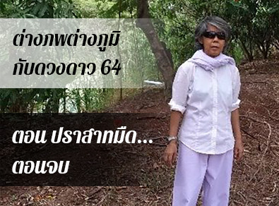อ.วารุณี