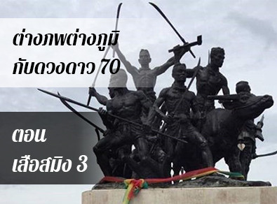 อ.วารุณี