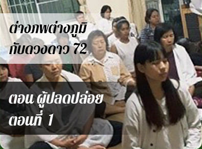 อ.วารุณี