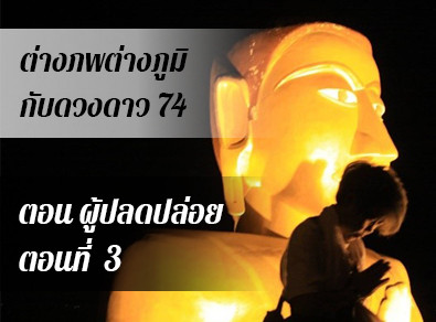 อ.วารุณี