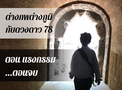 อ.วารุณี