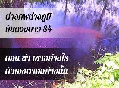อ.วารุณี