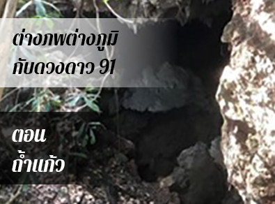 อ.วารุณี