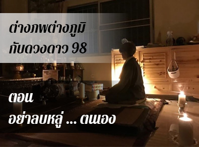 อ.วารุณี