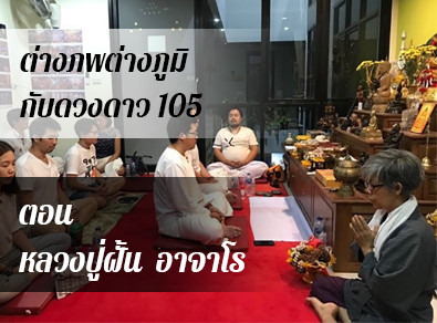 อ.วารุณี