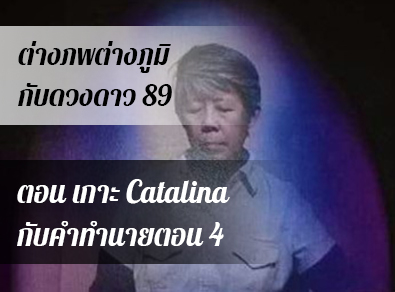 อ.วารุณี
