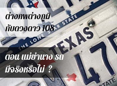 อ.วารุณี