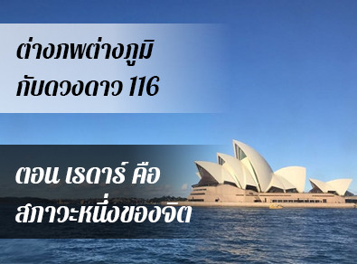อ.วารุณี