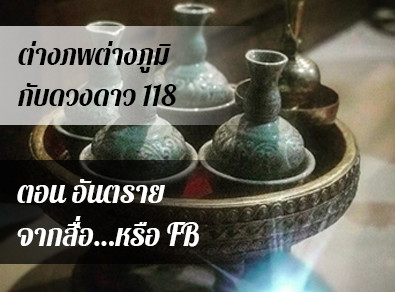 อ.วารุณี