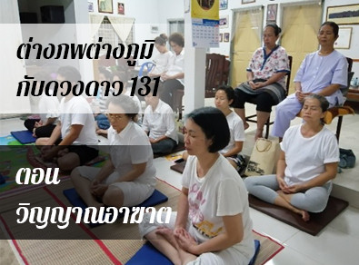 อ.วารุณี