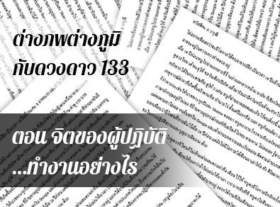 อ.วารุณี