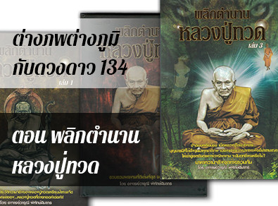 อ.วารุณี