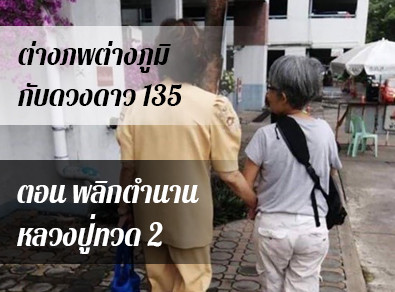 อ.วารุณี