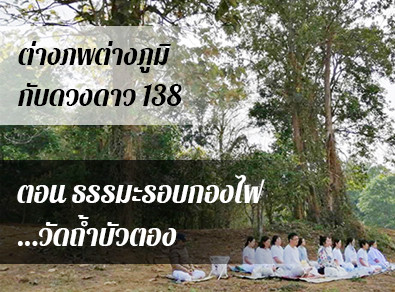 อ.วารุณี