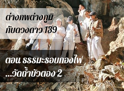 อ.วารุณี