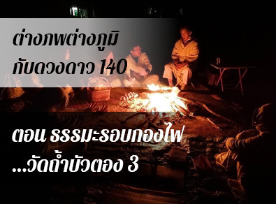 อ.วารุณี
