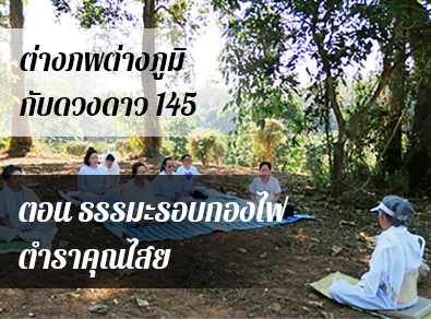 อ.วารุณี