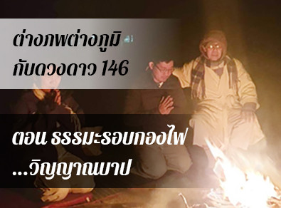 อ.วารุณี