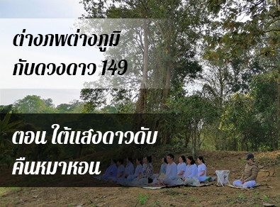 อ.วารุณี