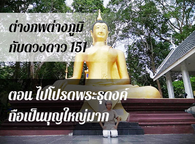 อ.วารุณี
