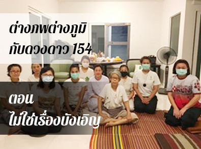 อ.วารุณี