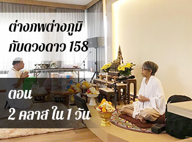 อ.วารุณี