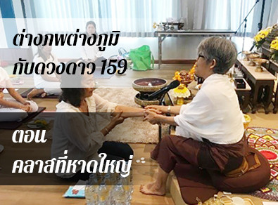อ.วารุณี