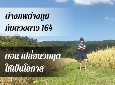 อ.วารุณี
