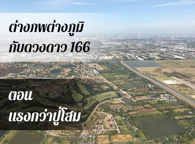 อ.วารุณี