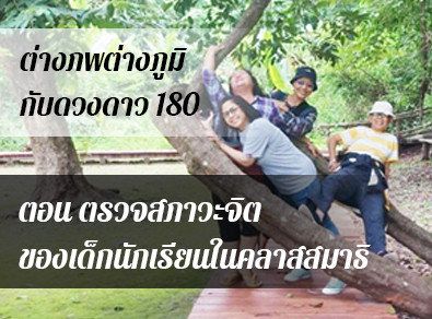 อ.วารุณี