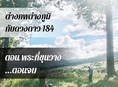อ.วารุณี