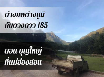 อ.วารุณี