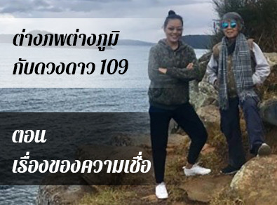 อ.วารุณี