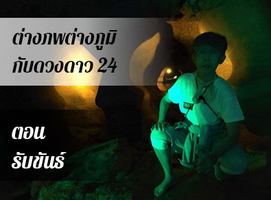 อ.วารุณี