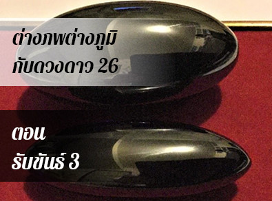 อ.วารุณี
