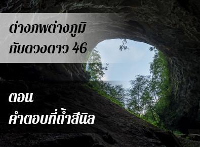 อ.วารุณี